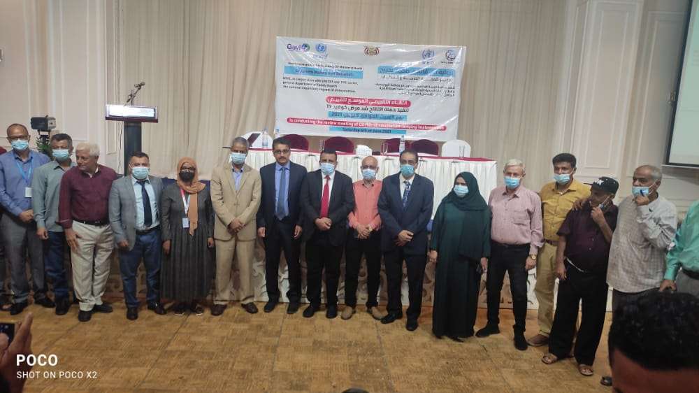 الدكتور الوليدي يدشن بطاقة التطعيم الإلكترونية بالعاصمة عدن