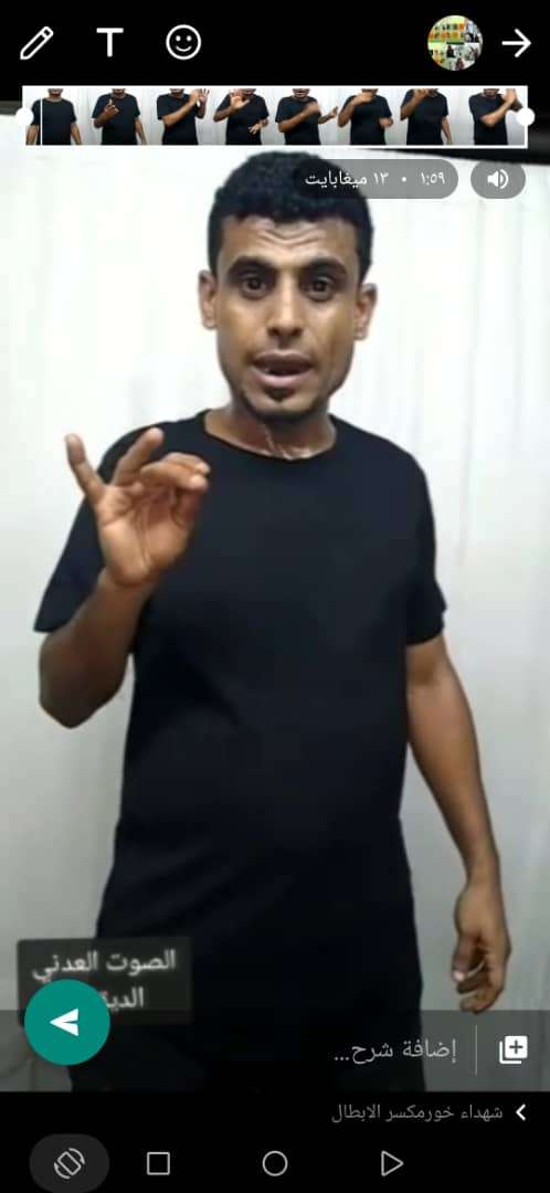 عاجل :فهد المشبق:اعتقال الناشط العدني فؤاد الديقان سيدفعنا للتصعيد