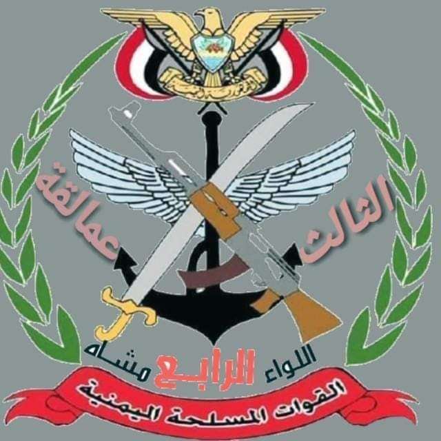 رفضا لممارسات ابو زرعه المحرمي.. وقفة احتجاجية لأفراد المتارس الأمامية للواء الثالث عمالقة باغلاق خط #الجاح في الحديدة