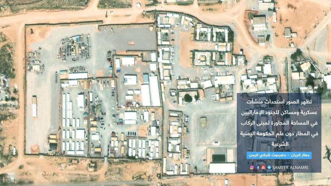 مراسل الجزيرة:الإمارات تنشىء قاعدة عسكرية داخل حرم ⁧‫#مطار_الريان‬⁩ الدولي(صور)