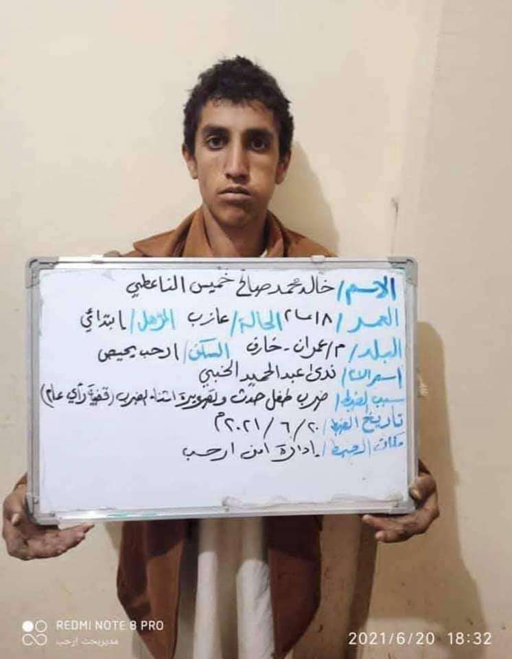 تعرف على المتهم بتعذيب طفل بطريقة وحشية بصنعاء(صورة)