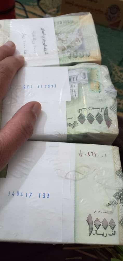 صفعة جديدة لجماعة الحوثي .. صور للعملة الجديدة تؤكد إستحالة التفريق بين العملات المطبوعة حديثاً و العملات السابقة !