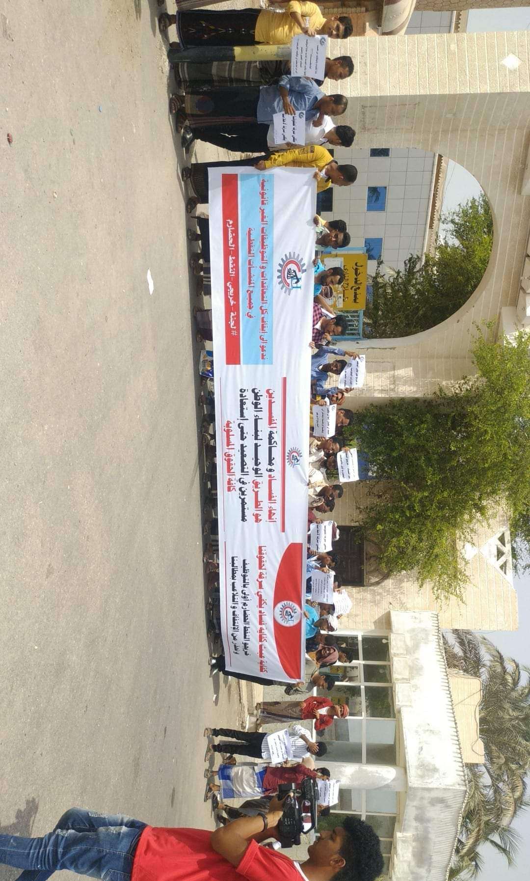 خريجو كلية النفط بالمكلا ينفذون وقفة إحتجاجية