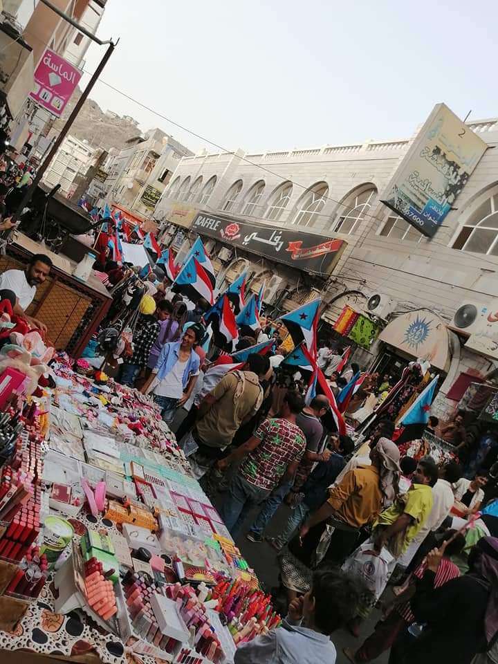 بالصور .. مسيرة مناصرة للمجلس الإنتقالي بعدن