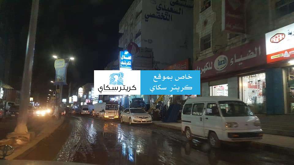 يحدث الان.. بدء هطول امطار على عدن