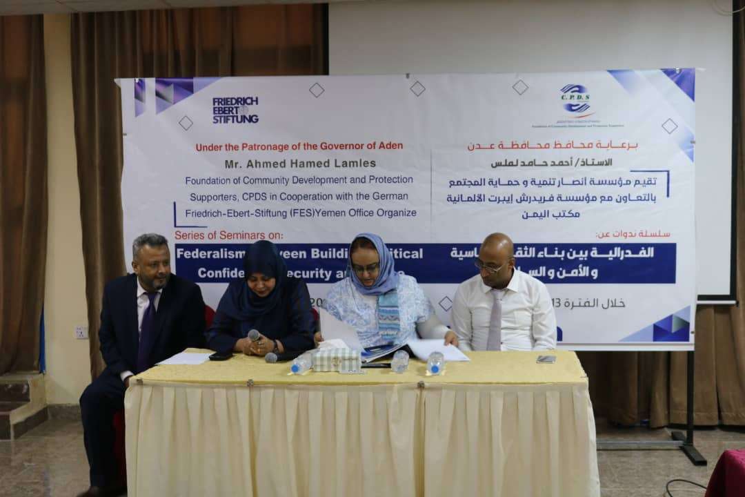 انعقاد ورشة عمل تشاورية لإطلاق مشروع المسكن الملائم لإعادة تأهيل المنازل المتضررة بعدن