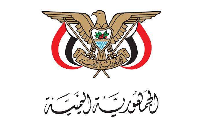 المجلس الاقتصادي الأعلى يقر إجراءات لوقف التدهور في أسعار صرف العملة الوطنية