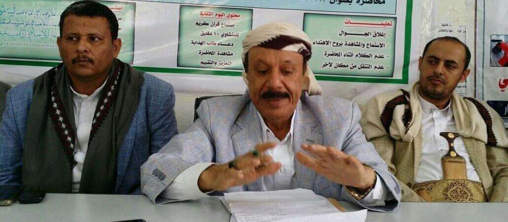 في حين تشهد الأسعار بمدينة عدن إرتفاعا هائلا .. الحوثيين يقرون أسعار بيع اللحوم