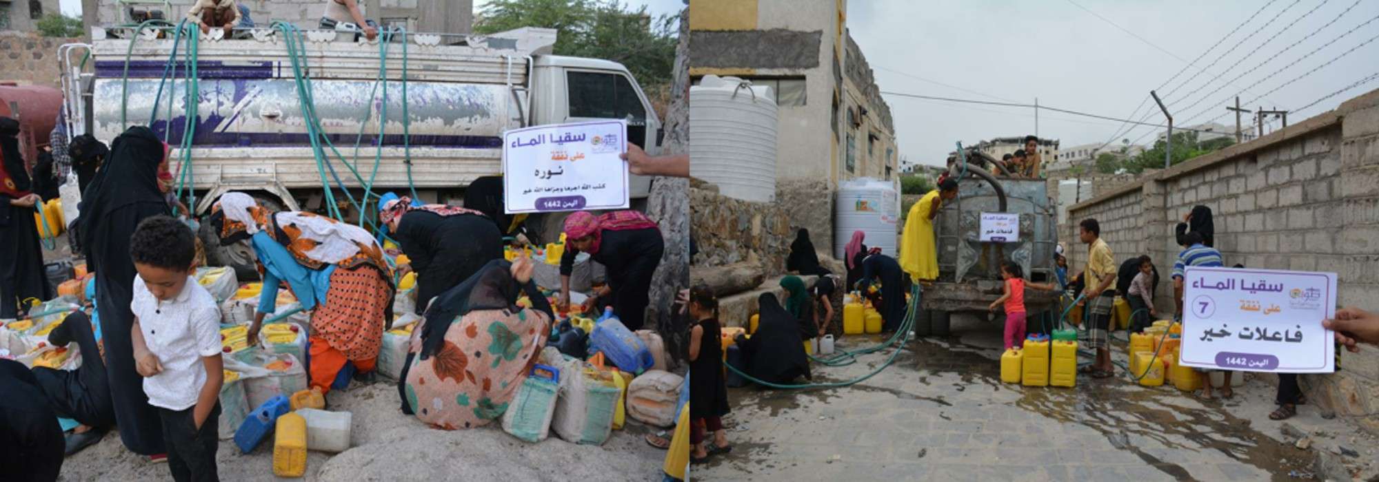 مؤسسة طوبى التنموية تقدم (61) وايت ماء دعما لأهالي تعز مؤسسة طوبى التنموية تقدم (61) وايت ماء دعما لأهالي تعز