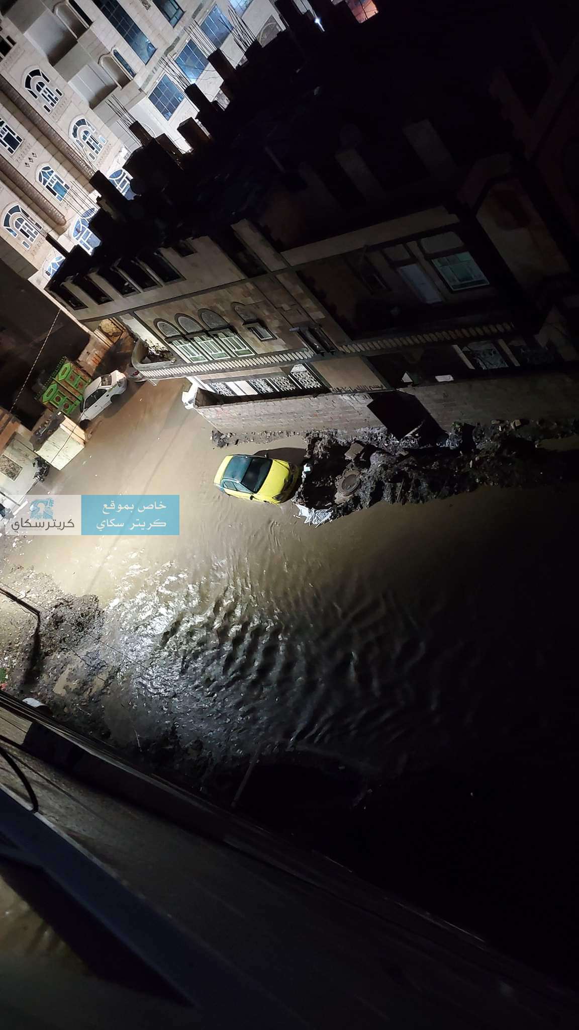 بالصور.. هكذا بدت العاصمة صنعاء قبل لحظات بعد ان ضربها المنخفض الجوي بالصور.. هكذا بدت العاصمة صنعاء قبل لحظات بعد ان ضربها المنخفض الجوي