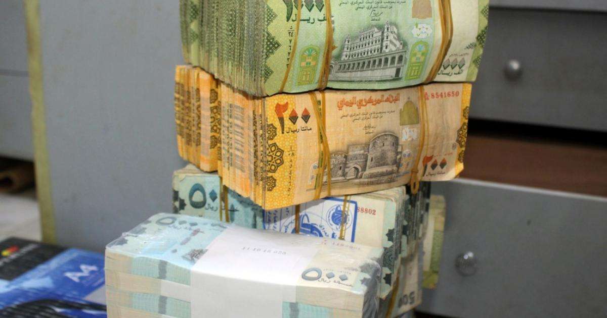 الكشف عن سبب انهيار الريال اليمني