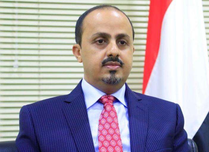 الارياني يدين اقتحام قيادي حوثي لمنزل مواطن بمدينة إب