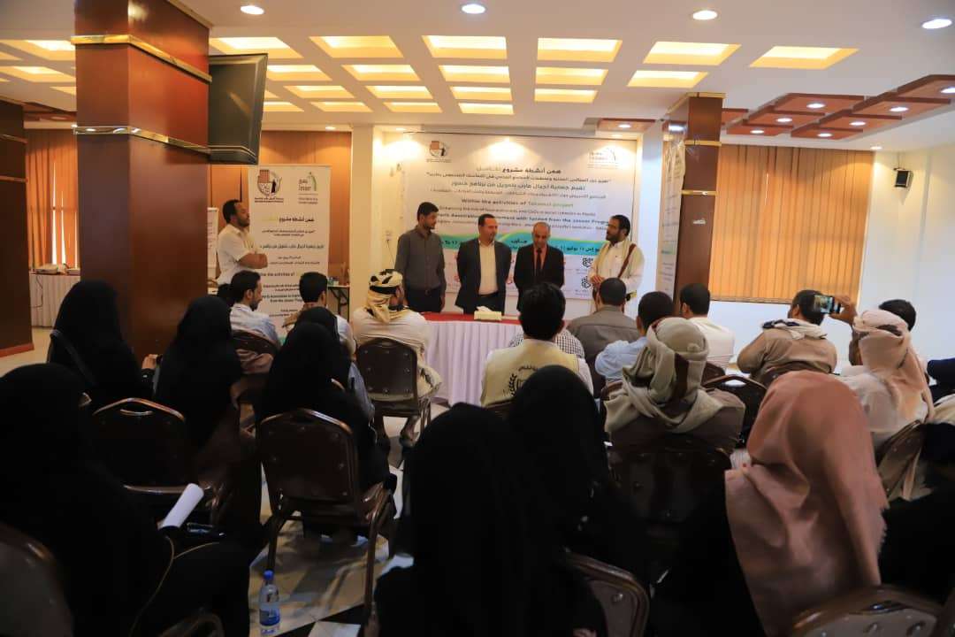 اختتام برنامج تدريبي بمأرب حول التشبيك وفض النزاعات والمناصرة لتعزيز التماسك المجتمعي