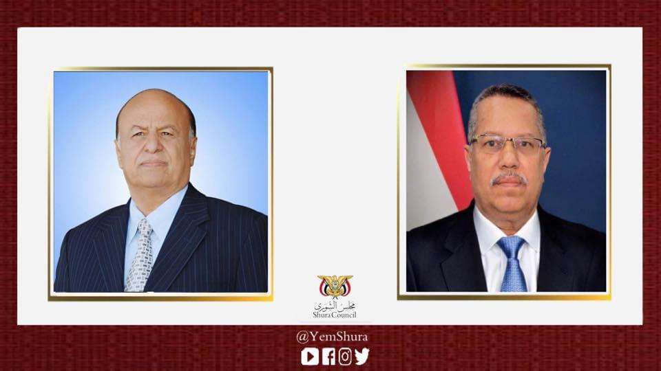 رئيس الجمهورية يطلع من رئيس مجلس الشورى على الجهود الدولية لتحقيق السلام في اليمن