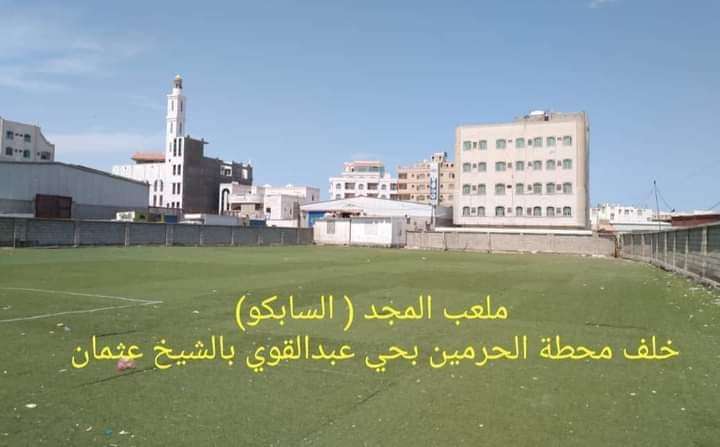الإعلان عن موقع صلاة العيد في حي عبدالقوي