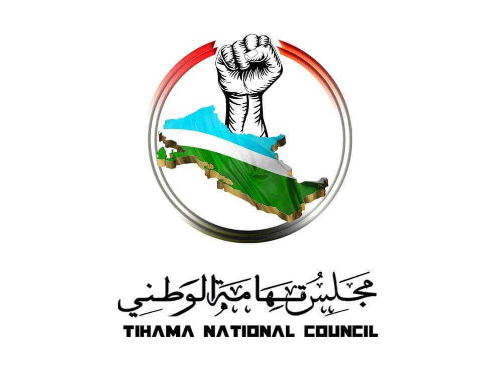 مجلس تهامة الوطني يهنئ الشعب بعيد الأضحى ويرفض التمديد لبعثة مجلس الأمن بشأن الحديدة(بيان)