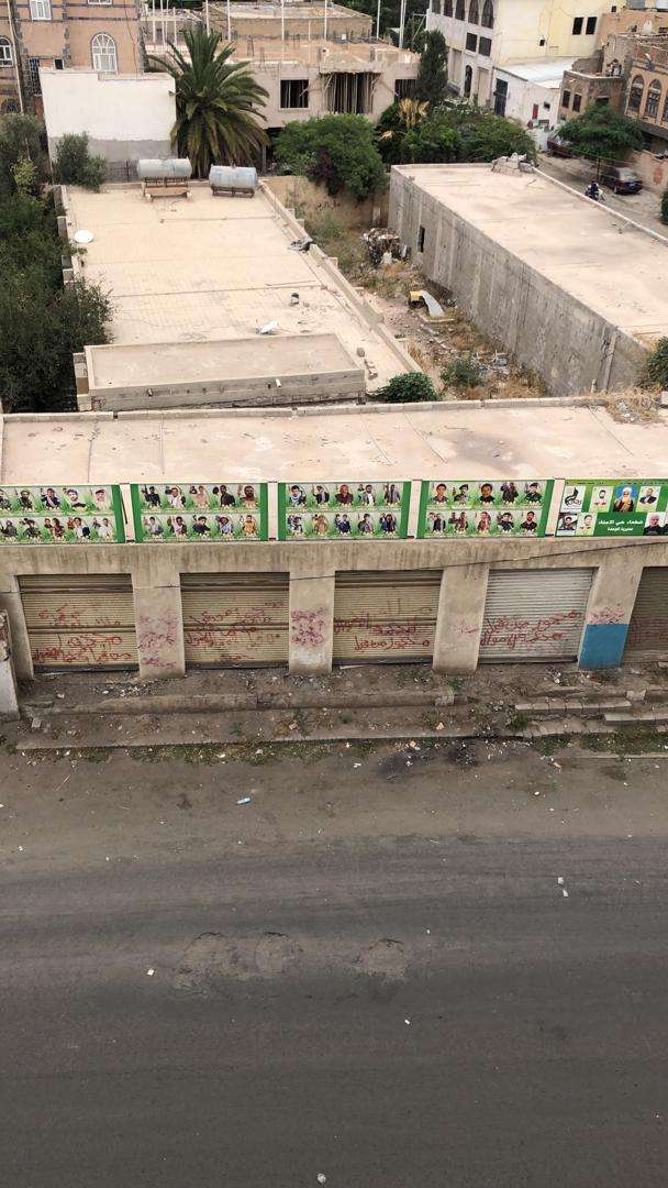هكذا اصبح منزل وزير الخارجية في صنعاء بعد نهبه و الإستيلاء عليه !