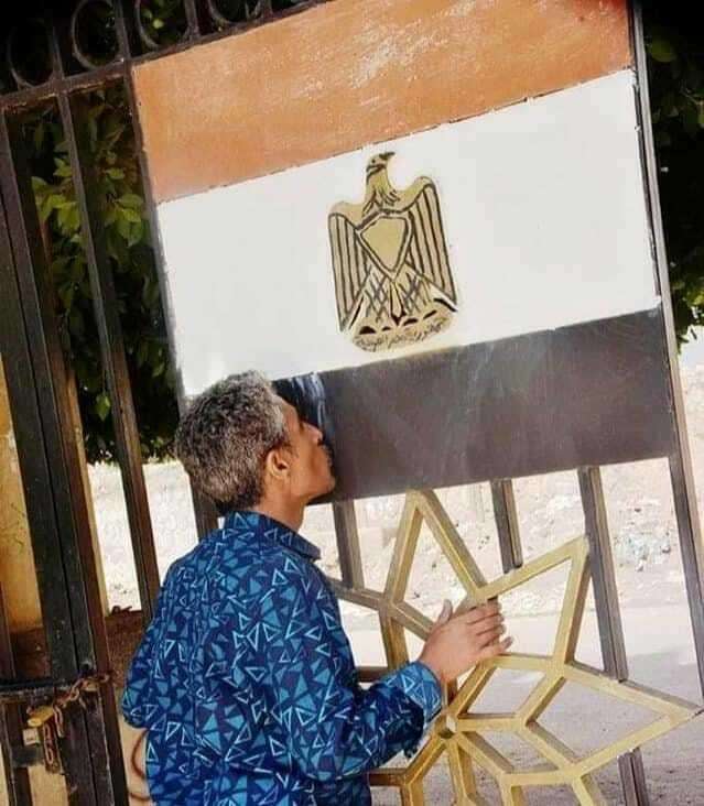 يمني يقبل علم مصر في ذكرى ثورة 23 يوليو