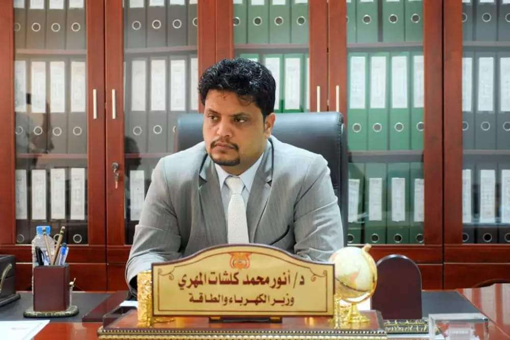 وزير الكهرباء يتحدث عن تفاصيل وصول باخرة تقل كميات من وقود كهرباء عدن
