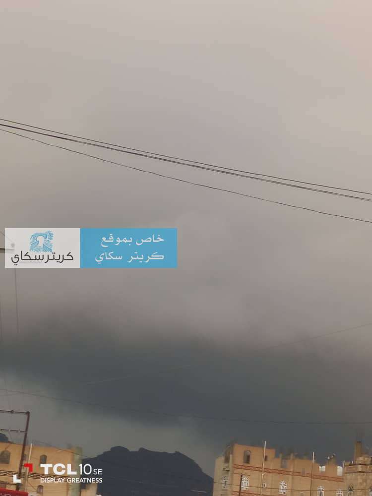 يحدث الان.. تساقط الامطار على صنعاء(صور)