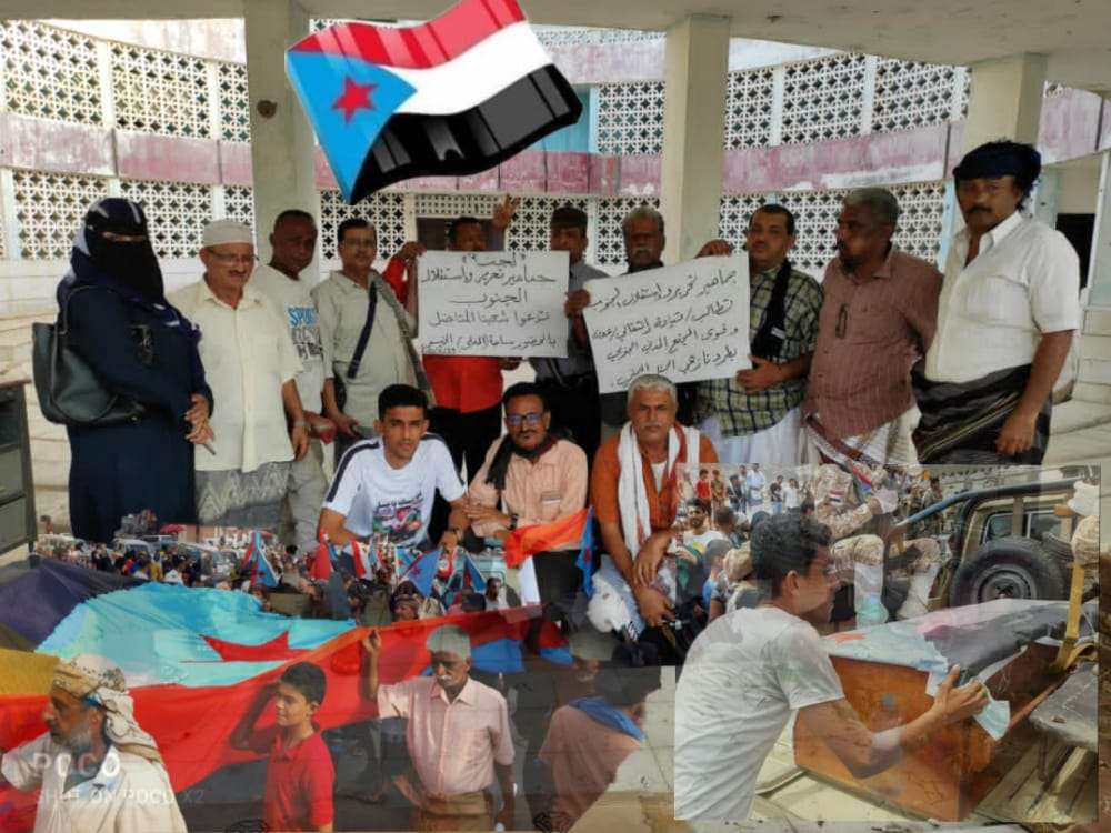 لجنة الحشد الجماهيري تعقد اجتماعا طارئا وتطالب بمنع عودة النازحين الشماليين إلى عدن بعد قضاء اجازة العيد