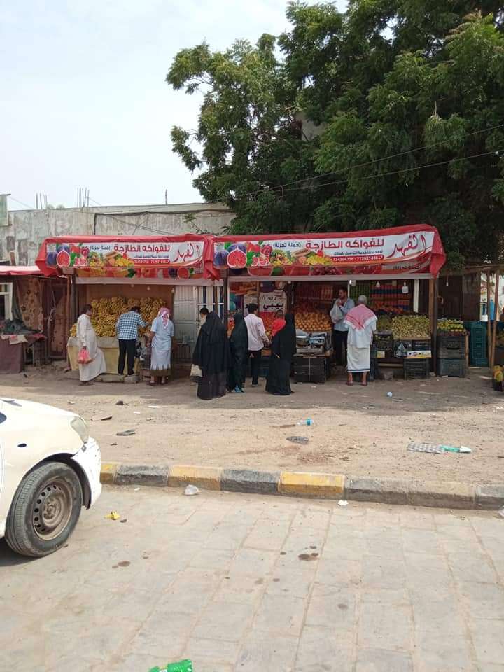 تعرف على أسعار الخضروات صباح اليوم الجمعة بعدن