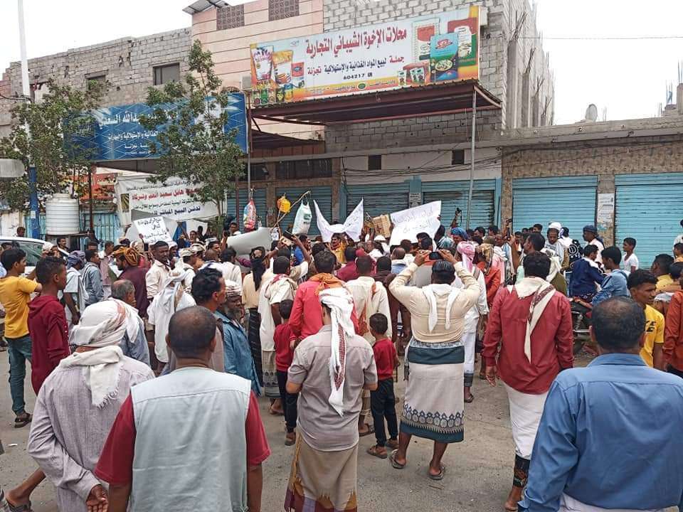 تظاهرات حاشدة في أبين لهذا السبب !