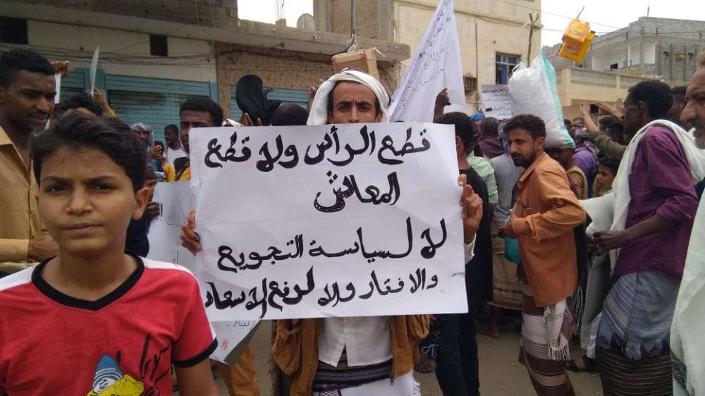 العشرات من ابناء زنجبار محافظة ابين يتظاهرون عقب صلاة الجمعة للتنديد بتدهور الاوضاع المعيشية