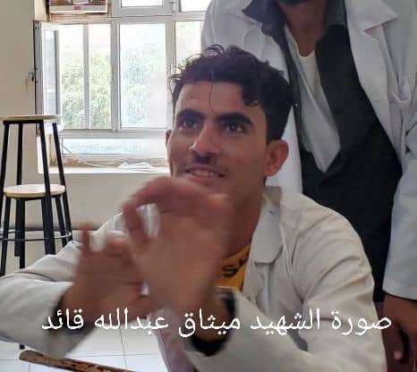 الاعلان عن موعد تشييع الحميدي