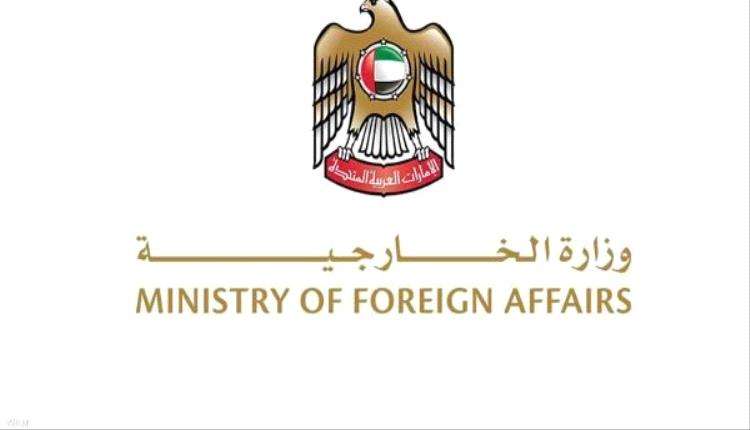 الإمارات تعلن عن موقفها من الاتفاق بين الحكومة الشرعية والح وثيين