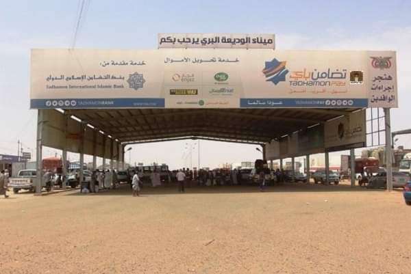 عاجل : هذه حقيقة فتح المنفذ السعودي مع اليمن