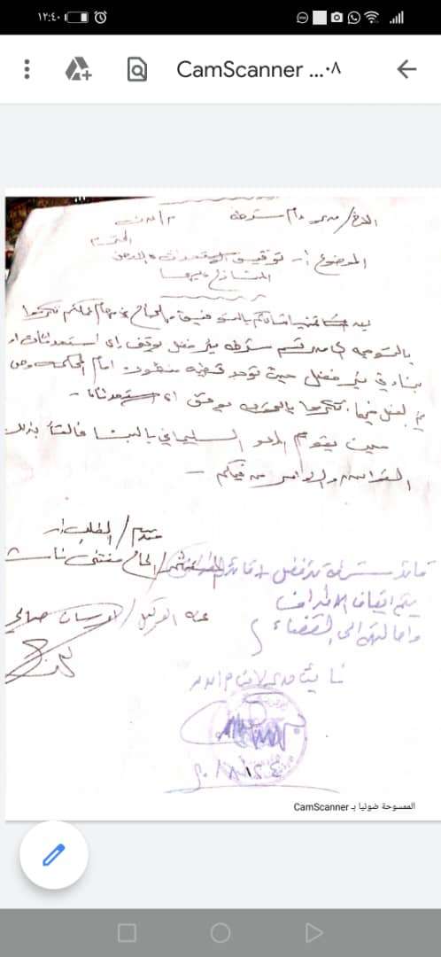 نائب مدير أمن عدن يتعمد توقيف مشروع لأحد أبناء شبوة