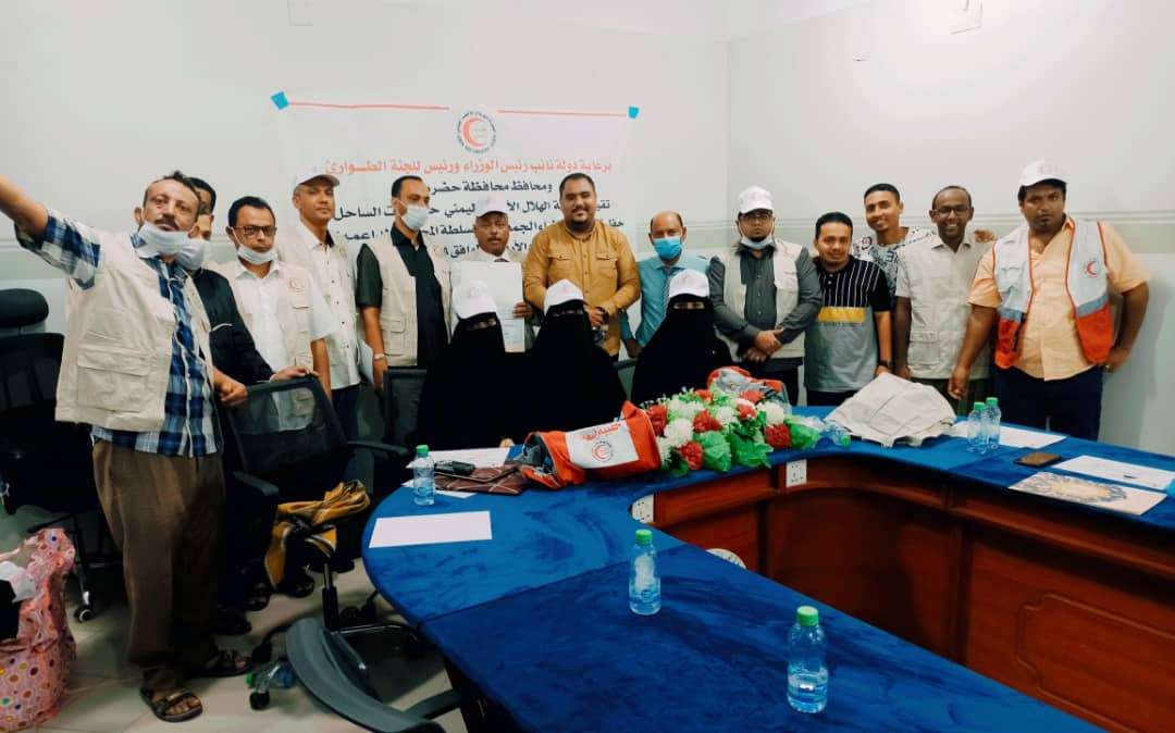 الهلال الأحمر بساحل حضرموت يقيم حفلاً تكريماً لجميع أعضاء الجمعية ورجال الأعمال والداعمين