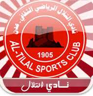 جمهور التلال افضل جمهور في الوطن العربي