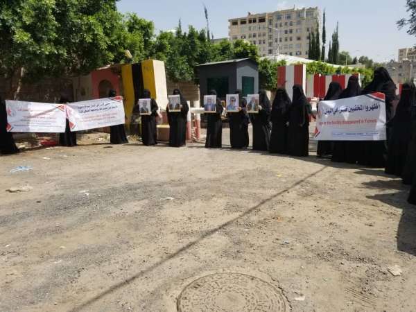 أمهات المختطفين تطالب بالكشف عن مصير 236 مخفيًا باليمن