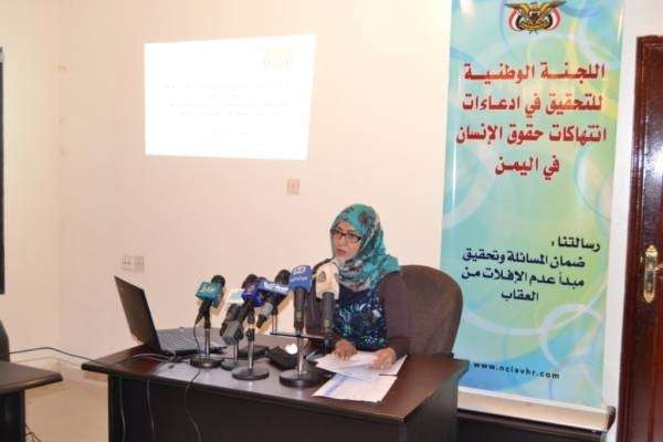 اللجنة الوطنية للتحقيق توثق أكثر من 1600 حالة قتل وإصابة خلال عام