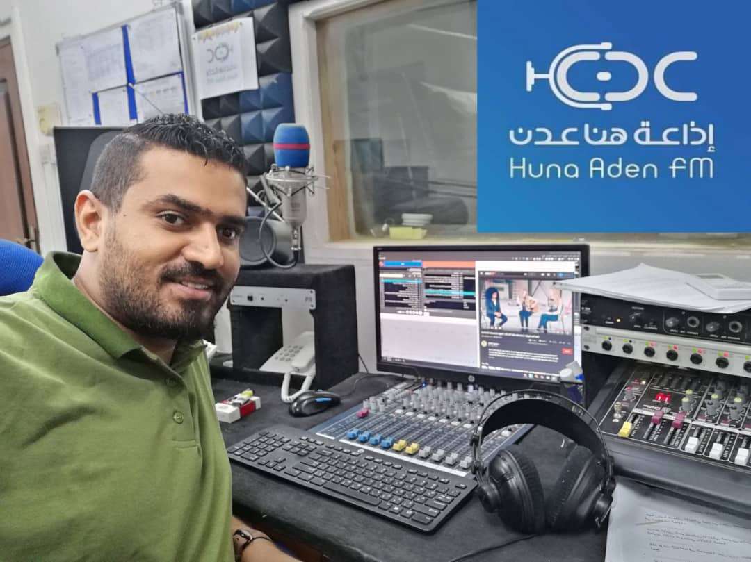 عدن : انطلاق البث المباشر لاذاعة (هنا عدن) من مقرها الجديد بالتواهي