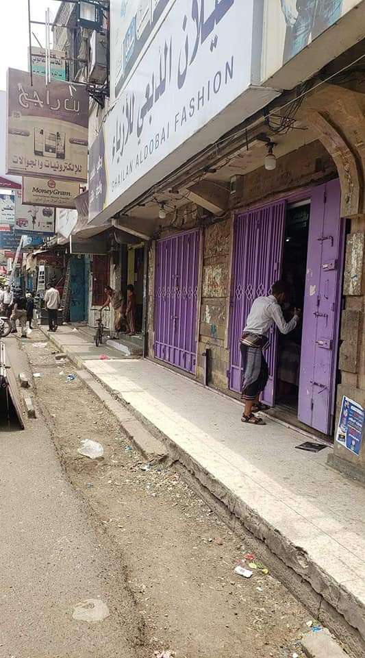 بعد تجاوز الدولار حاجز ال 800 .. محلات تجارية بتعز تغلق ابوابها أمام المواطنين(صور)