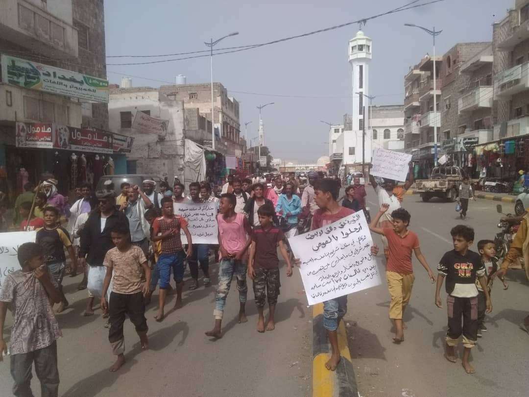 وقفة احتجاجية غاضبة لمواطنين بزنجبار للتنديد بغلاء المعيشة وارتفاع الاسعار