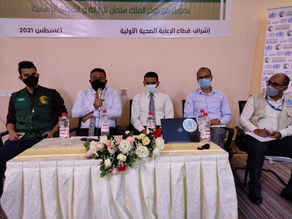 الوليدي يفتتح الإجتماع العام لمنسقي الملاريا بالمحافظات