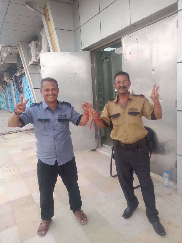 موظفو البنك الأهلي بعدن ينفذون اضرابا عن العمل في هذا الموعد!