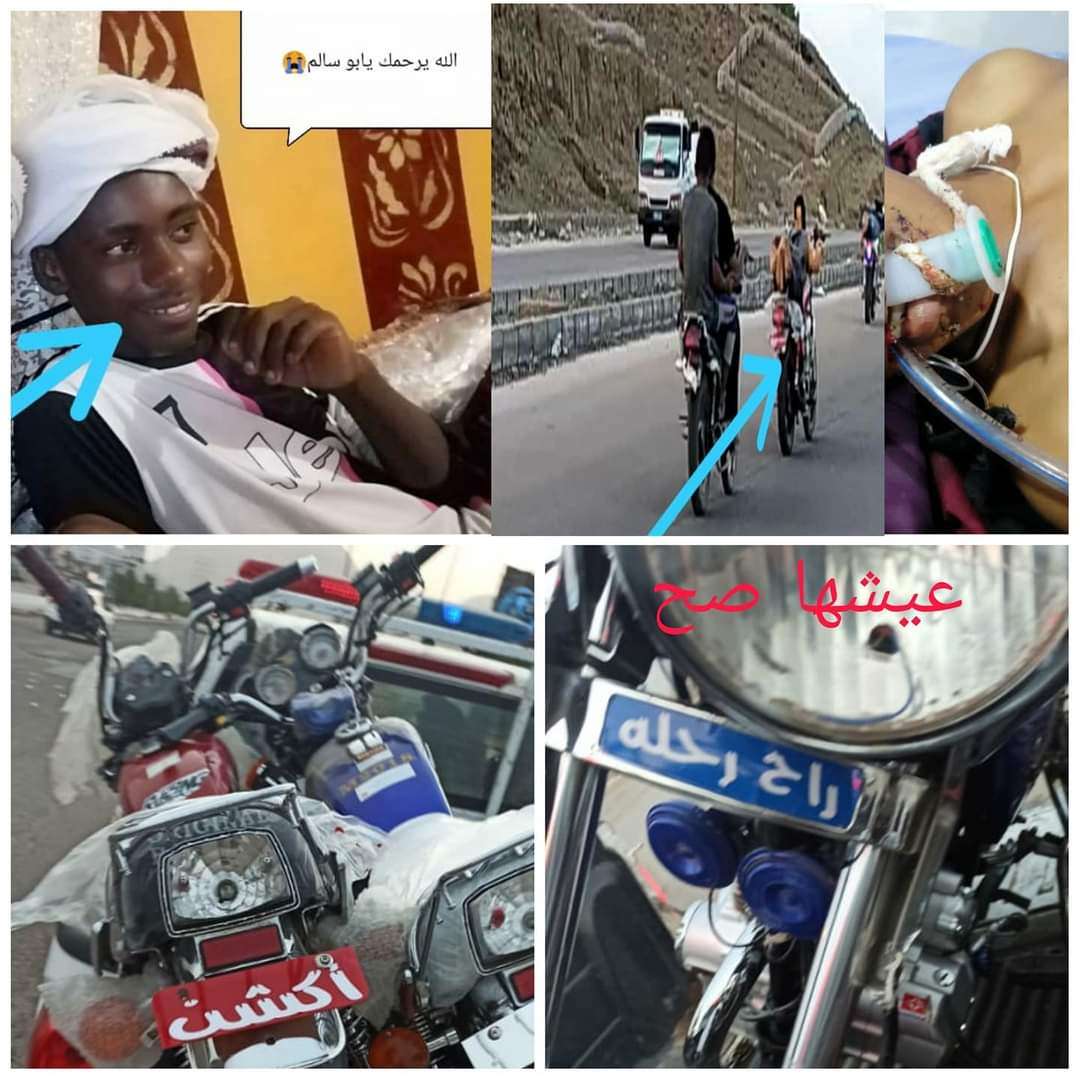 مصدر يكشف لكريتر سكاي عن عدد ضحايا الحادث بحضرموت مصدر يكشف لكريتر سكاي عن عدد ضحايا الحادث بحضرموت