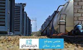 اصلاح خلل بمولد كهربائي في احور اصلاح خلل بمولد كهربائي في احور