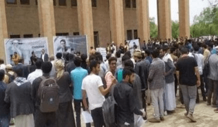 وقفة احتجاجية في جامعة صنعاء تطالب بالكشف عن قتلة الدكتور محمد نعيم وقفة احتجاجية في جامعة صنعاء تطالب بالكشف عن قتلة الدكتور محمد نعيم