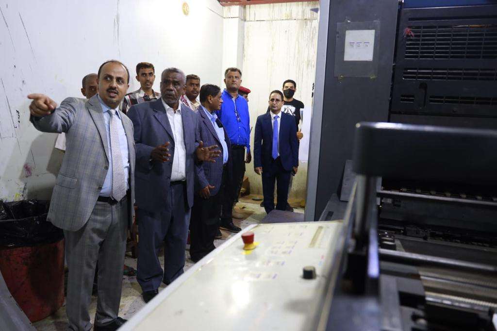 الارياني والبحسني يطلعان على سير العمل في مؤسسة باكثير للصحافة والطباعة والنشر الارياني والبحسني يطلعان على سير العمل في مؤسسة باكثير للصحافة والطباعة والنشر