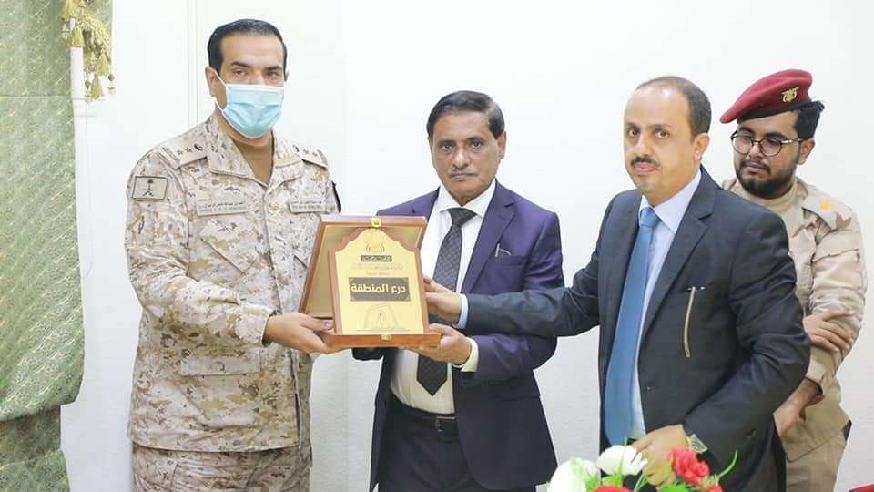 المحافظ البحسني يسلّم الوزير الارياني والوفد السعودي درع المنطقة وميداليات تحرير ساحل حضرموت المحافظ البحسني يسلّم الوزير الارياني والوفد السعودي درع المنطقة وميداليات تحرير ساحل حضرموت