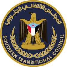 عقب فشل دعوات الحوار التي اطلقها.. هل ينعزل المجلس الانتقالي سياسيا؟ عقب فشل دعوات الحوار التي اطلقها.. هل ينعزل المجلس الانتقالي سياسيا؟