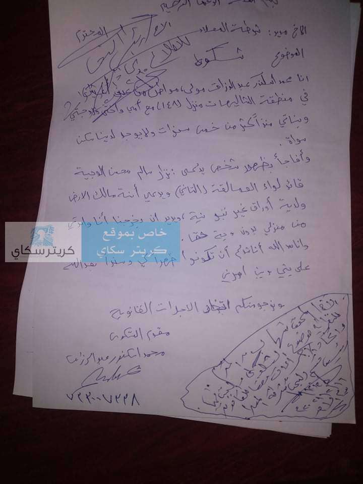 مواطن عدني:قائد امني حاصر منزلي ليطردنا انا واسرتي الى الشارع مواطن عدني:قائد امني حاصر منزلي ليطردنا انا واسرتي الى الشارع