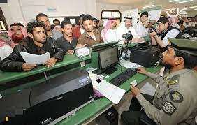 وكالة عالمية تكشف عن تسريح السعودية للمئات من العمال اليمنيين وكالة عالمية تكشف عن تسريح السعودية للمئات من العمال اليمنيين