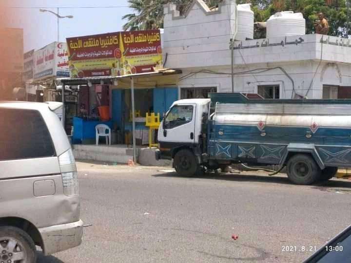 كارثة .. إفتتاح كفتيريا بجوار حمامات عامة بعدن (صورة) كارثة .. إفتتاح كفتيريا بجوار حمامات عامة بعدن (صورة)